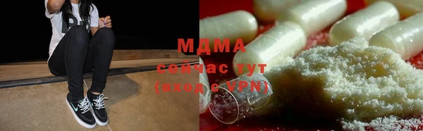 MDMA Горно-Алтайск