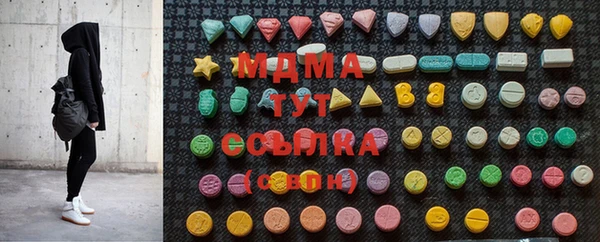 MDMA Горно-Алтайск